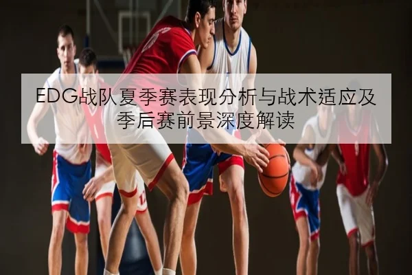 王楚钦世锦赛前反手衔接提升助力国乒男单争冠思路更清晰 | xingkong